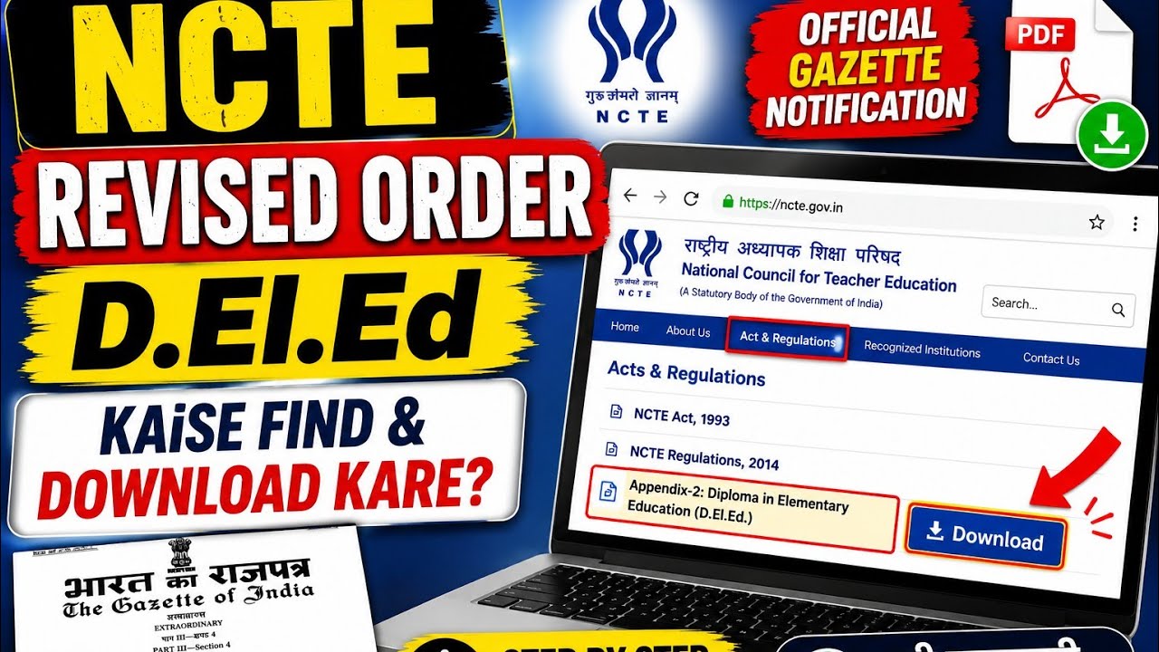 NCTE D.El.Ed Revised Order Kaise Download Kare? #ncte #Revisedorder #nctecertificate #Teacher