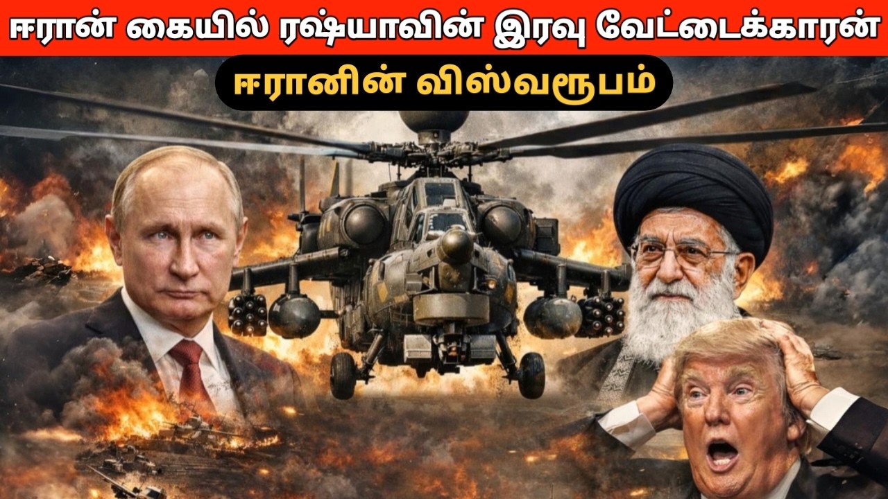 Новое иранское оружие, которого боится Америка! Российский &laquo;Ночной охотник&raquo; в руках Ирана! Мирово...