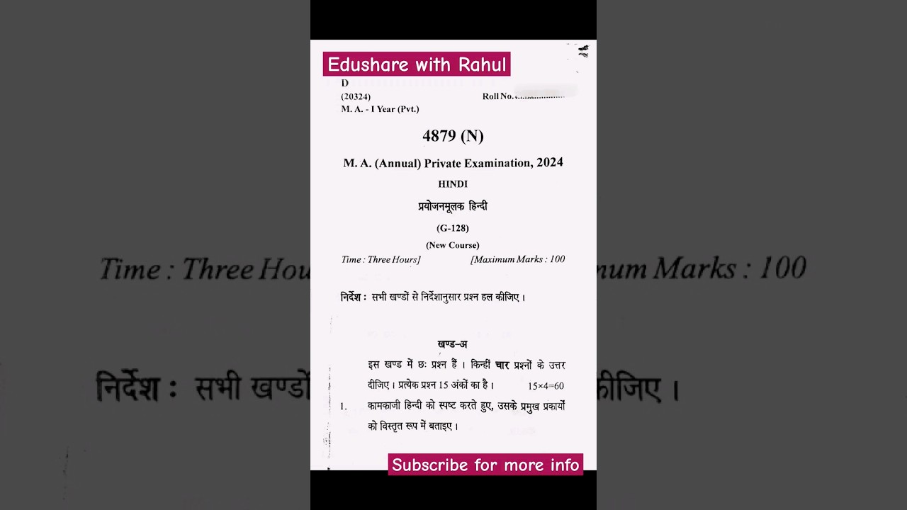 M.A. Ist 2024 Private #Paryojan mulak Hindi # प्रयोजनमूलक हिन्दी #ccsu #previous paper