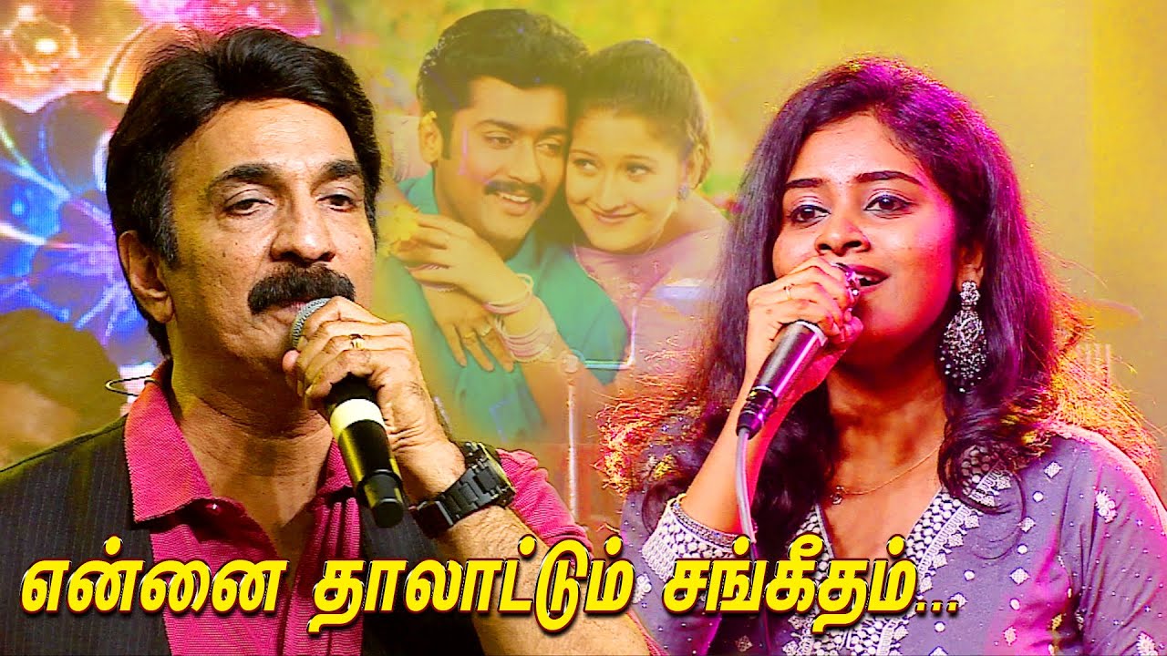 ENNAI THALATTUM SANGEETHAM | UNNI MENON LIVE PERFORMANCE | 