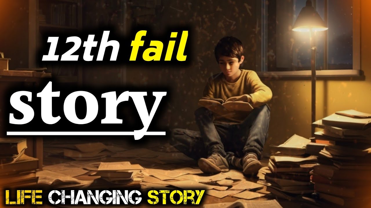 12th fail story || Best motivational story || struggle to success || motivation story in Hindi ||