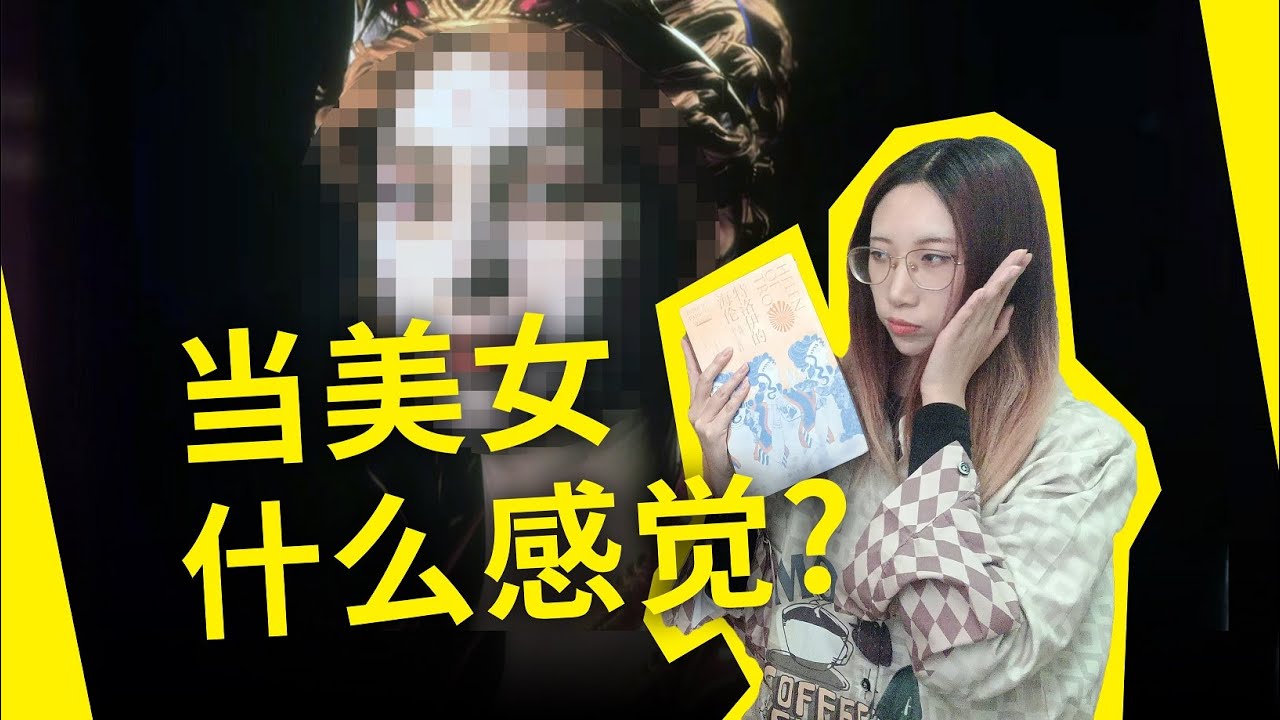 当美女是什么感觉？美貌出击，毁天灭地！《特洛伊的海伦》