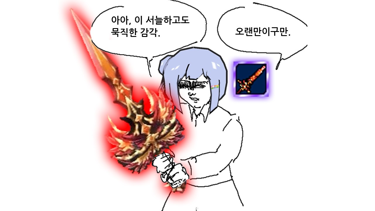 '군신' 아레스로 돌아갈 때다