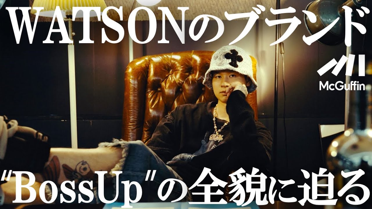 【みんなも俺みたいに光れたらな by Watson】Watson×NUBIANの ショットライブツアー全貌公開！