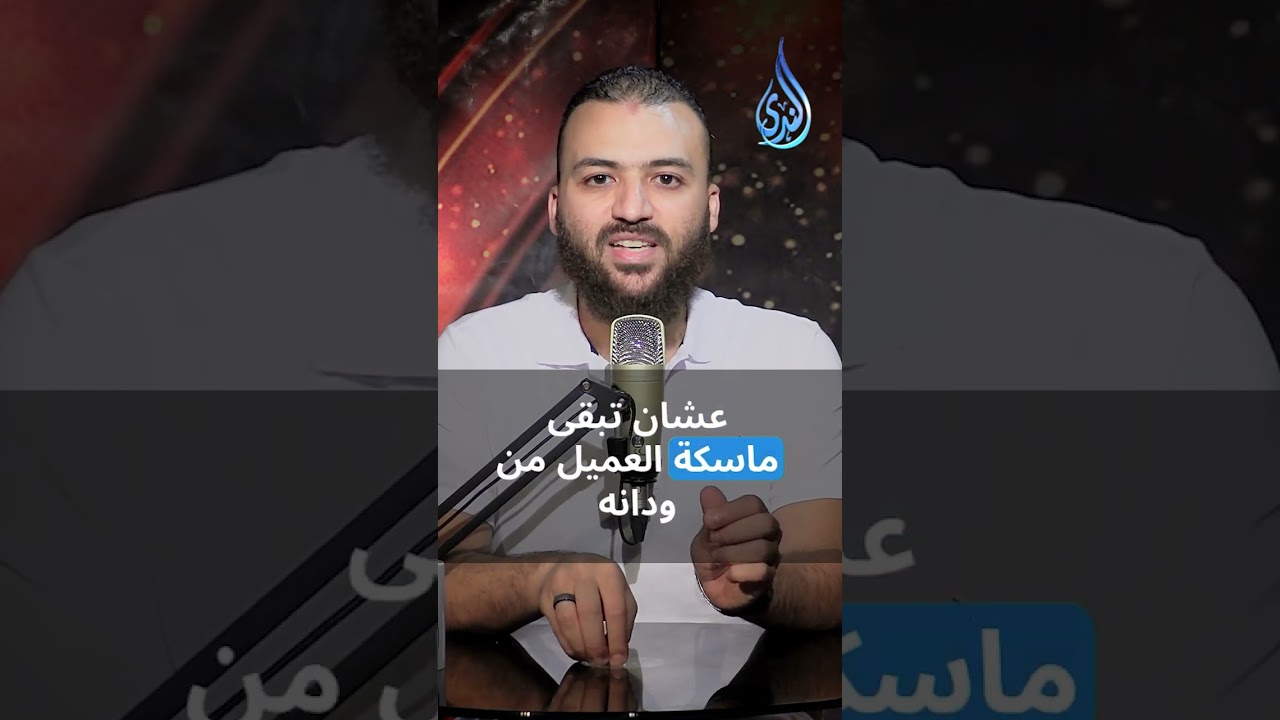 بدائل غرامه التأخير