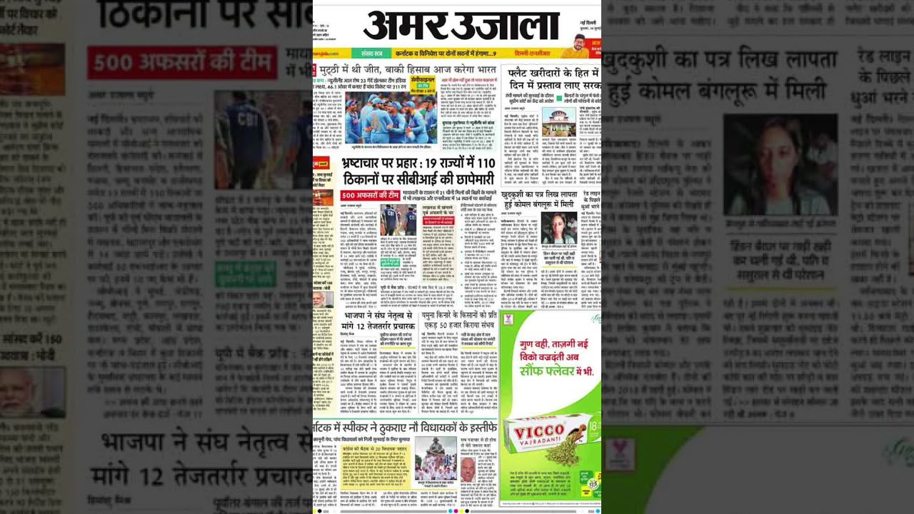 lucknow city news