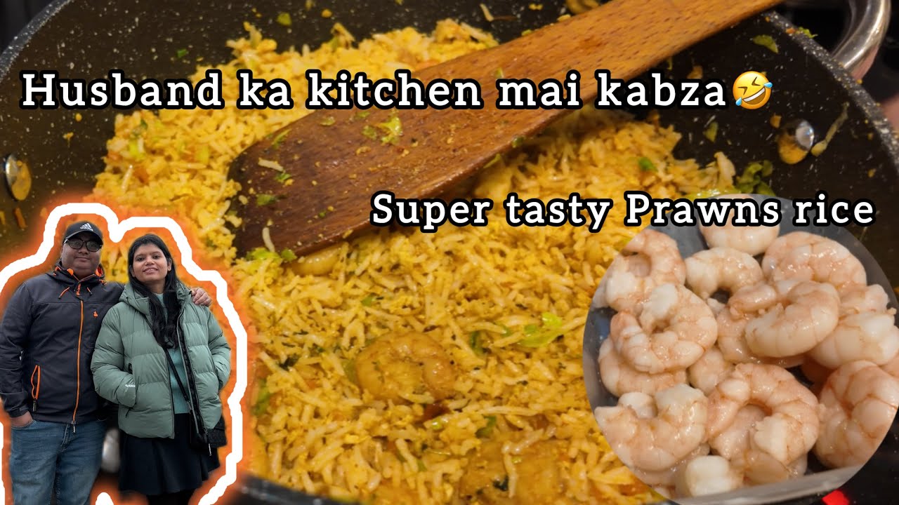Kitchen mein Husband ka kabza! 😂  | Super Tasty Prawns Rice Recipe 🍛 | cookingwithpurnima