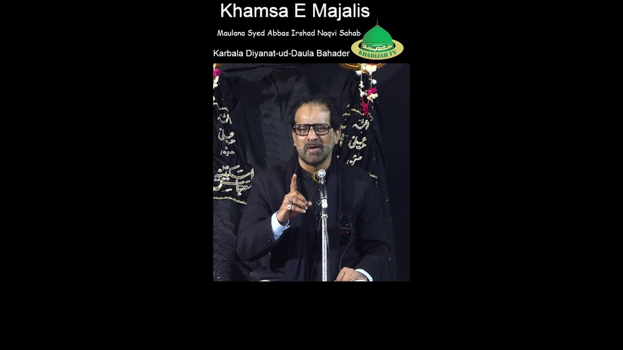 3rd Khamsa E Majalis | Maulana Syed Abbas Irshad Naqvi Sahab | Karbala Dayanat Ud Daula, Lucknow