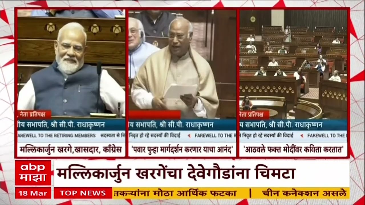 Mallikarjun Kharge On Devegauda : देवेगौडांनी प्रेम आमच्यावर केलं पण लग्न मोदींसोबत केलं
