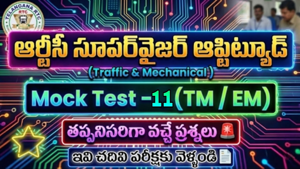 RTC Supervisory Aptitude -Traffic & Mechanical Mock Test -11| Supervisory Aptitude MCQs 2026