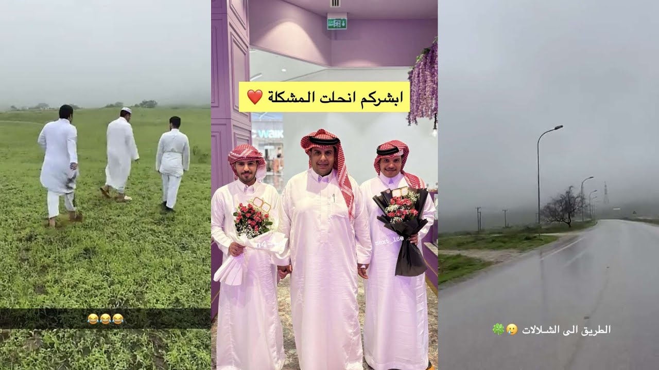 سنابات ماجد العتيبي| اجواء وامطار صلالة 🌧 اللي يطرح سطام له 2000 ريال 😂 باقة ورد للشباب بعد الجلد 😂