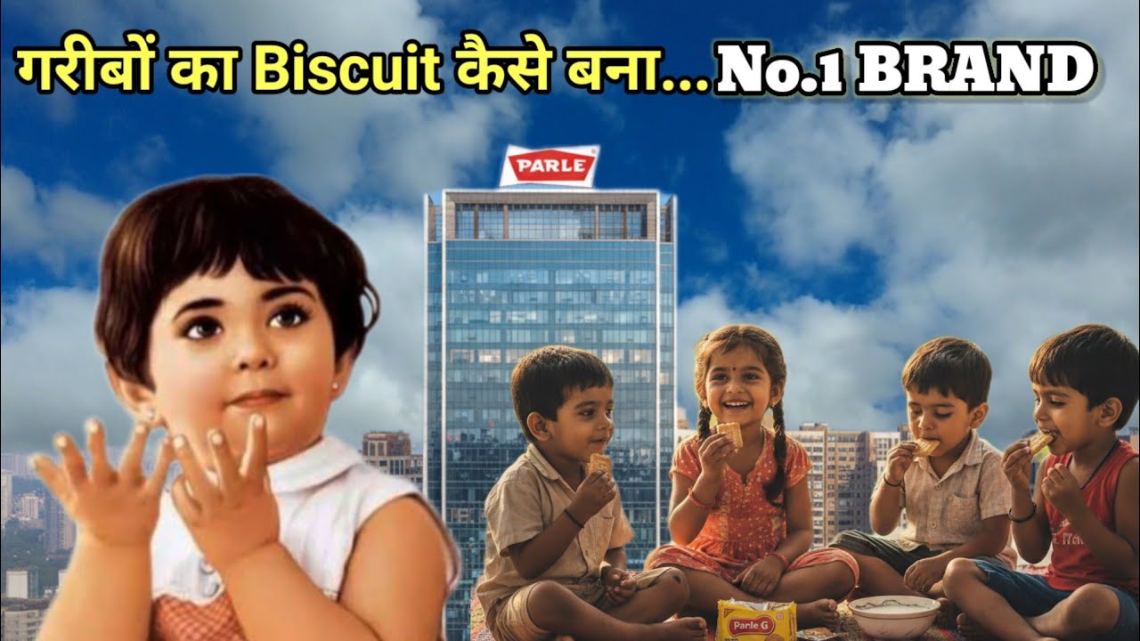 Parle-G: हर घर तक कैसे पहुँची एक देसी सोच | case study | motivational story