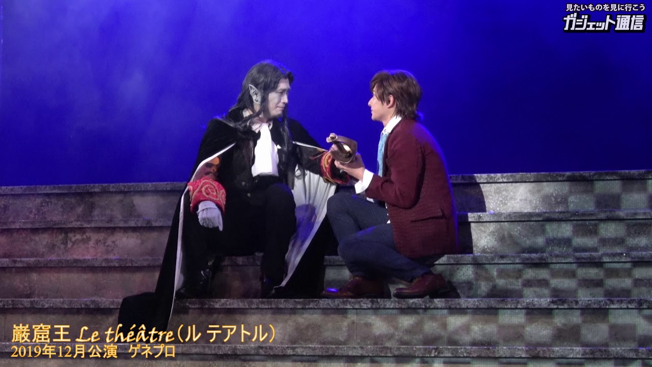 アニメ放送から15年　舞台「巌窟王 Le théâtre」ダイジェスト