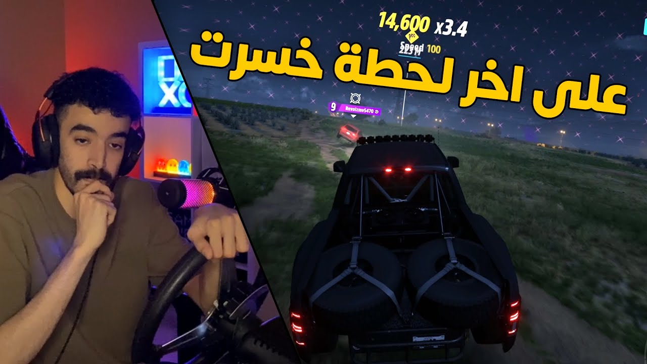 فورزا هورايزن 5 | ورجعنا لطور الباتل رويال .. هل انا فاشل او حظي سيء ؟💔
