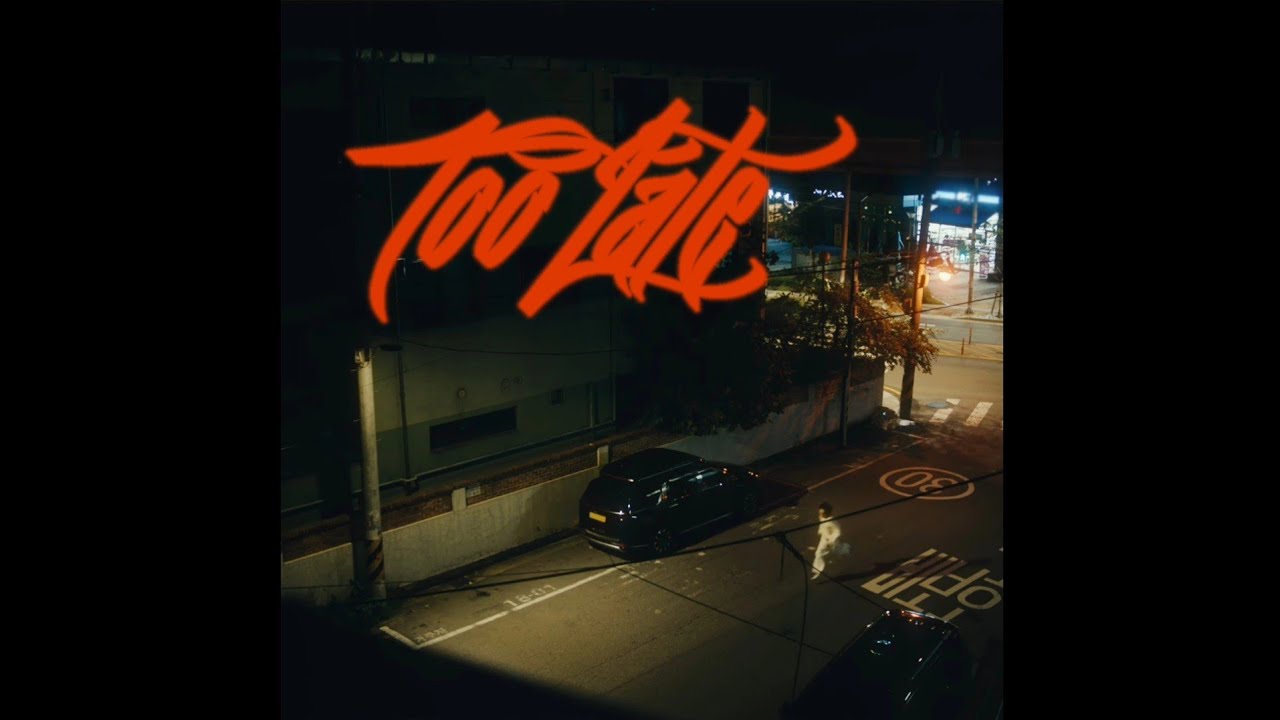 (FREE) TUL8TE X Afro Type Beat - Too Late | توو ليت تايب بيت