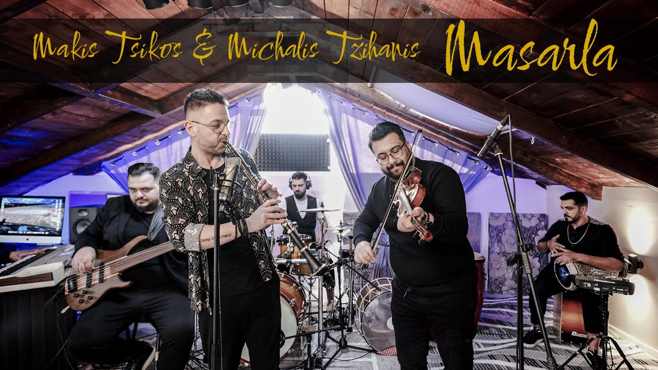 Makis Tsikos & Michalis Tzihanis - Masarla | Official Music Video