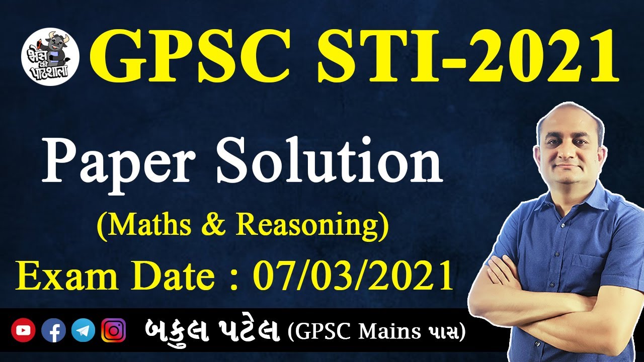 GPSC STI PAPER SOLUTION 2021 | GPSC STATE TAX INSPECTOR PAPER SOLUTION 2021 | STI PAPER ANALYSIS