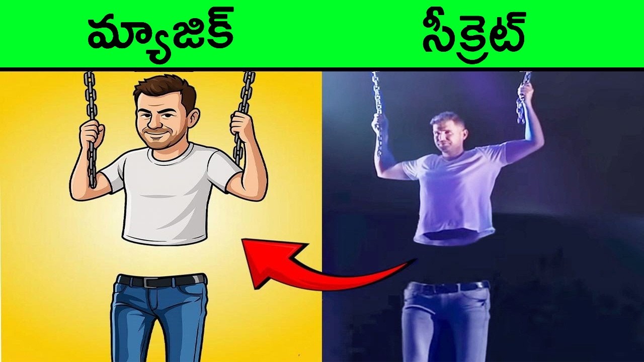 మైండ్ బ్లోయింగ్ ట్రిక్స్ | Most Famous Magic Tricks Revealed in telugu | Magic  Secrets Revealed