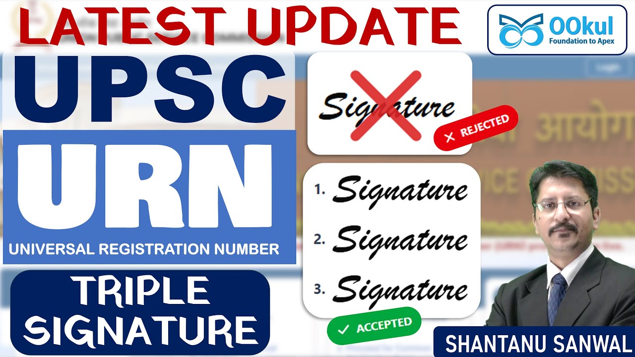 UPSC URN Big Update | Triple Signature | Update Now before filling 2026 exam form #upsc2026 #upsc