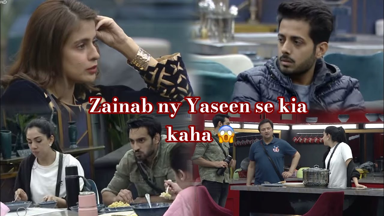 Zainab ny saif ke bary me kia kaha 😱 | zainab and yaseen convo | uncut