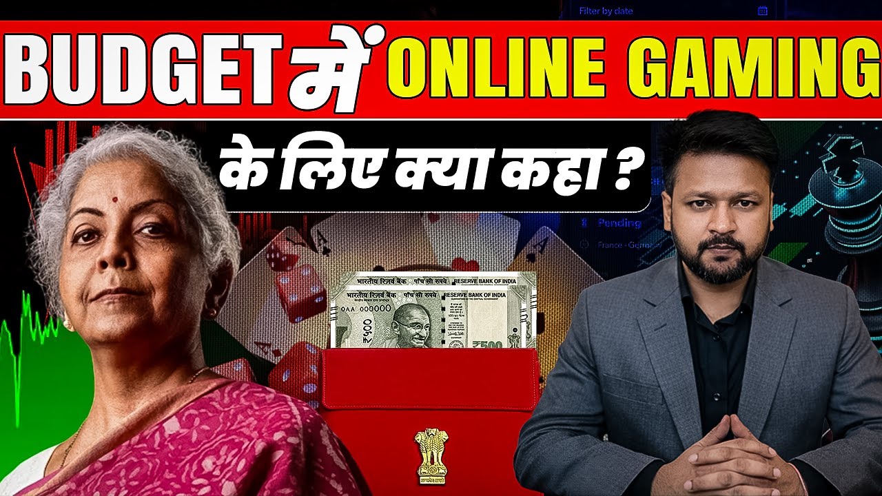 Budget में Online Gamming के लिए क्या कहा गया || Adarsh Singhal