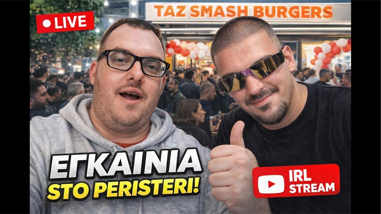 Εγκαίνια στο περιστέρι στα Taz Smash Burger 🍔