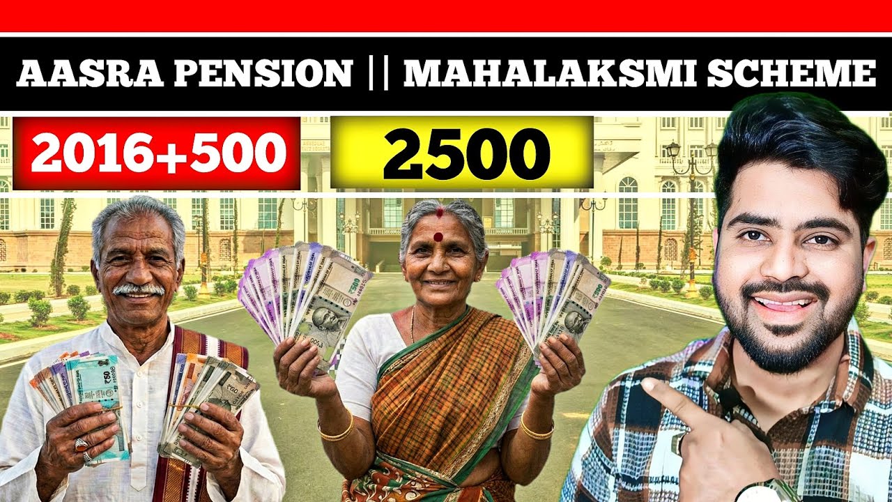 Good😊News ₹2016+500 ₹2500 increase Mahalakshmi Scheme Aasra Pension