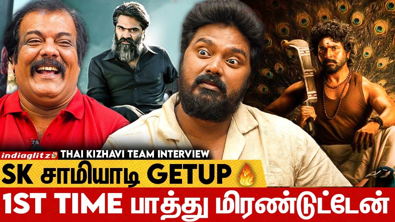 😱நான் வந்தா தான் நடிப்பேன்னு அடம்புடிச்சாரு: Bala Saravanan About Sivakarthikeyan STR | Thai Kizhavi
