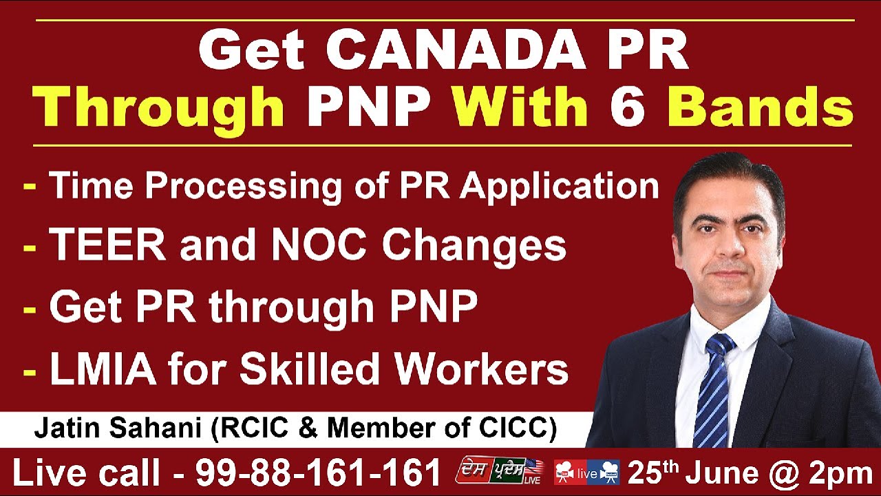 Get CANADA PR Through PNP With 6 Bands | TEER and NOC Changes |