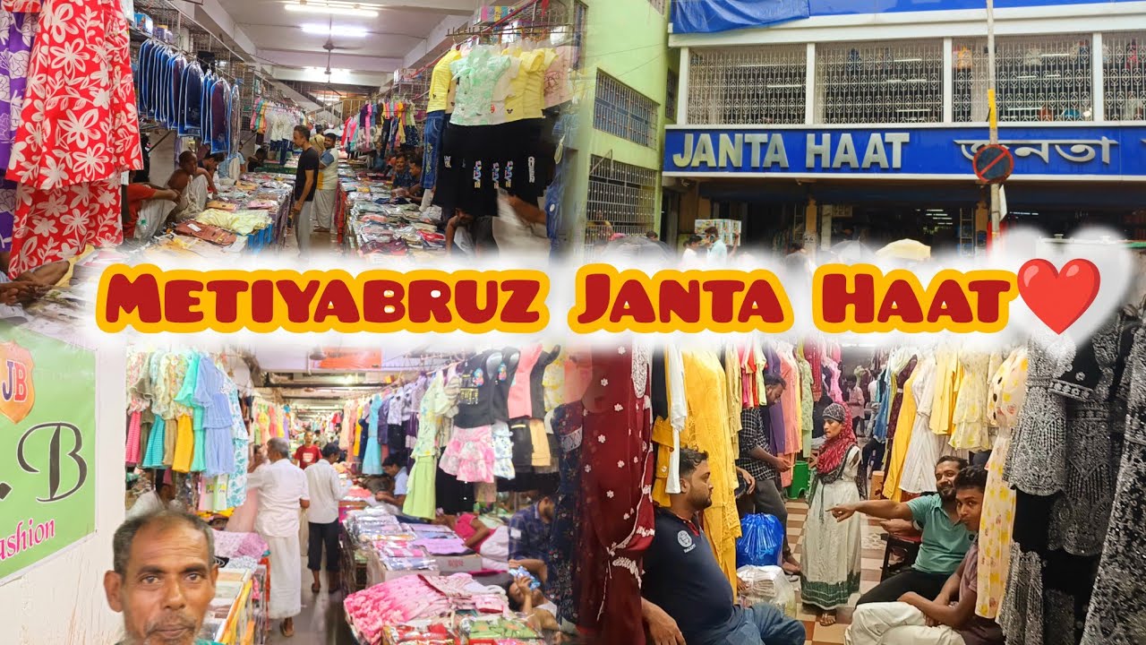 Metiyabruz Janta Haat❤(Kolkata Biggest Wholesale 👔👖👚👗Clothing Market)