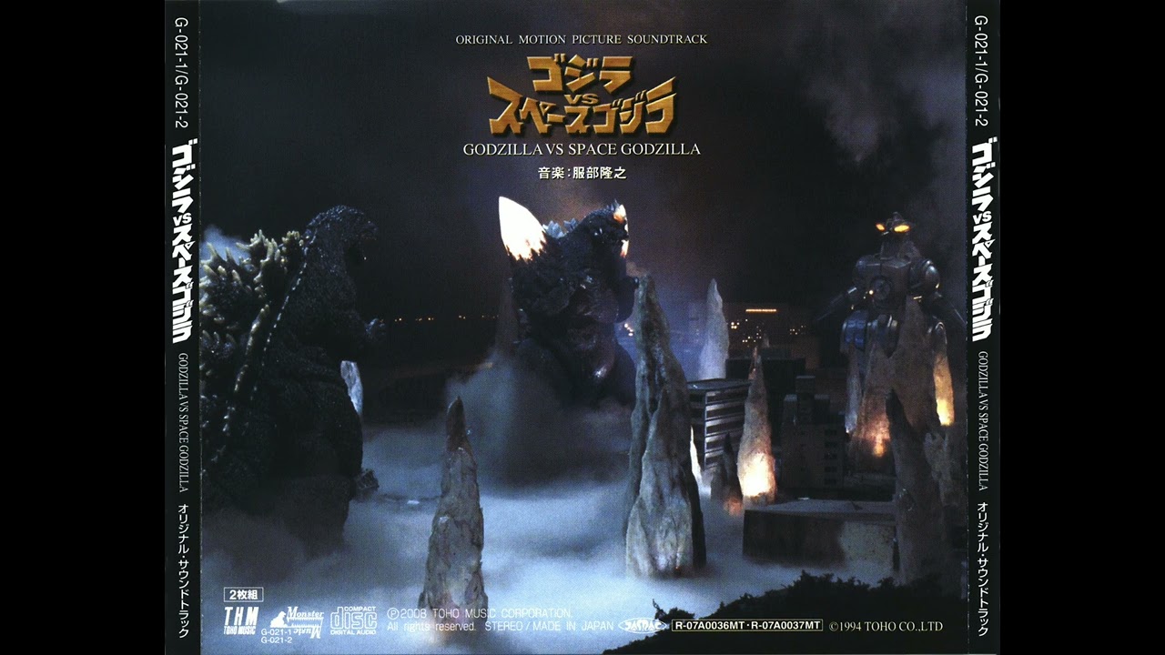 Godzilla vs. SpaceGodzilla 23 - Godzilla Theme (Normal)