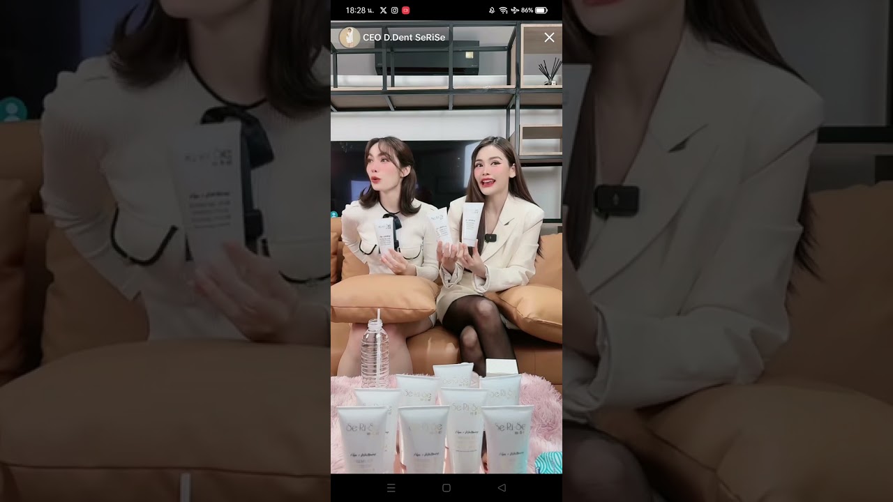อิงล็อต ไลฟ์ SeRiSe Foam Live x ENGLOT 05.02.2025