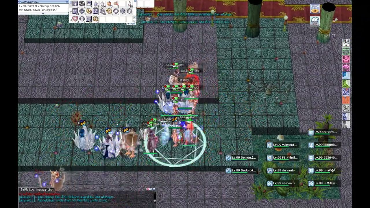 Priest | 12-12 MOS vs เมืองพุทธ - MOS vs EX - MOS vs BJF | Sv Paradise 030369