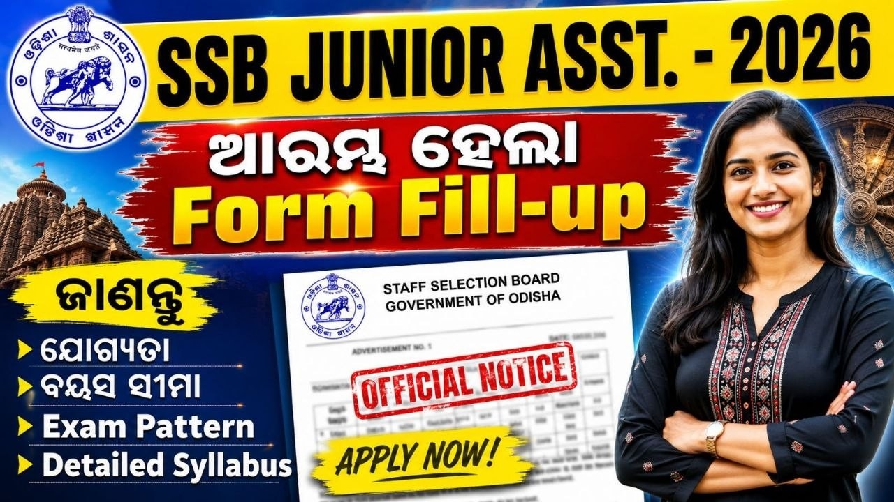 SSB Junior Asst. 2026 Recruitment | Online Application, Salary, Eligibility & Syllabus