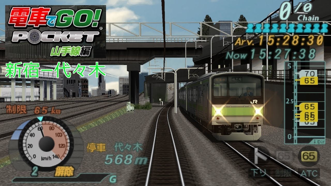 PSP『電車でGO! POCKET 山手線編(新宿ー代々木)』【HD】