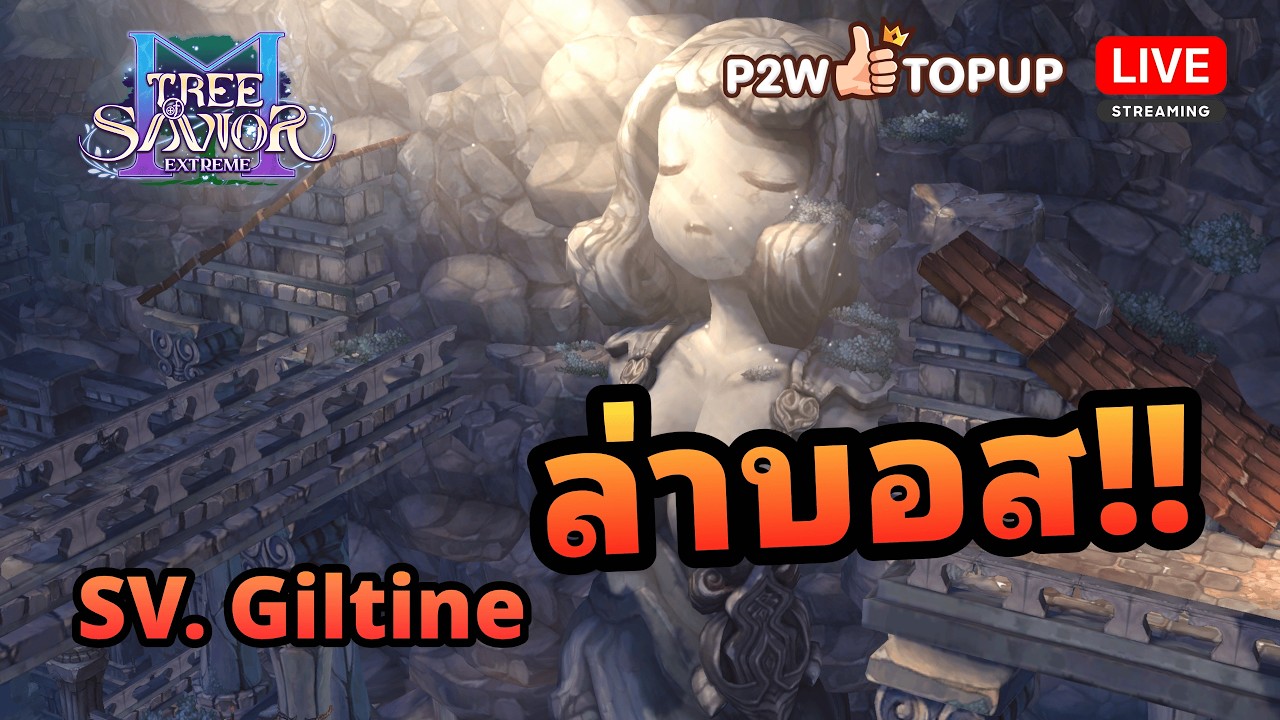 🔴Tree of Savior M Extreme | ล่าบอส Glitine  #tosm