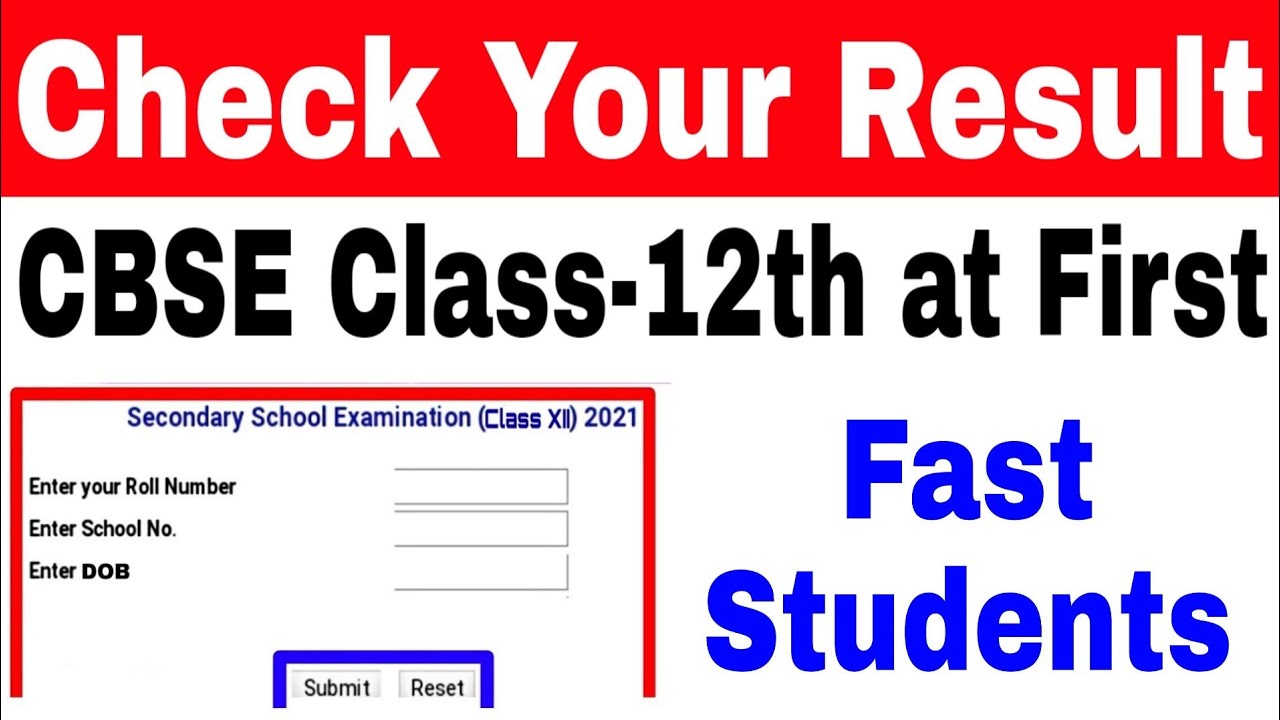 Good News- Check 12th Result 2021 - CBSE 2021