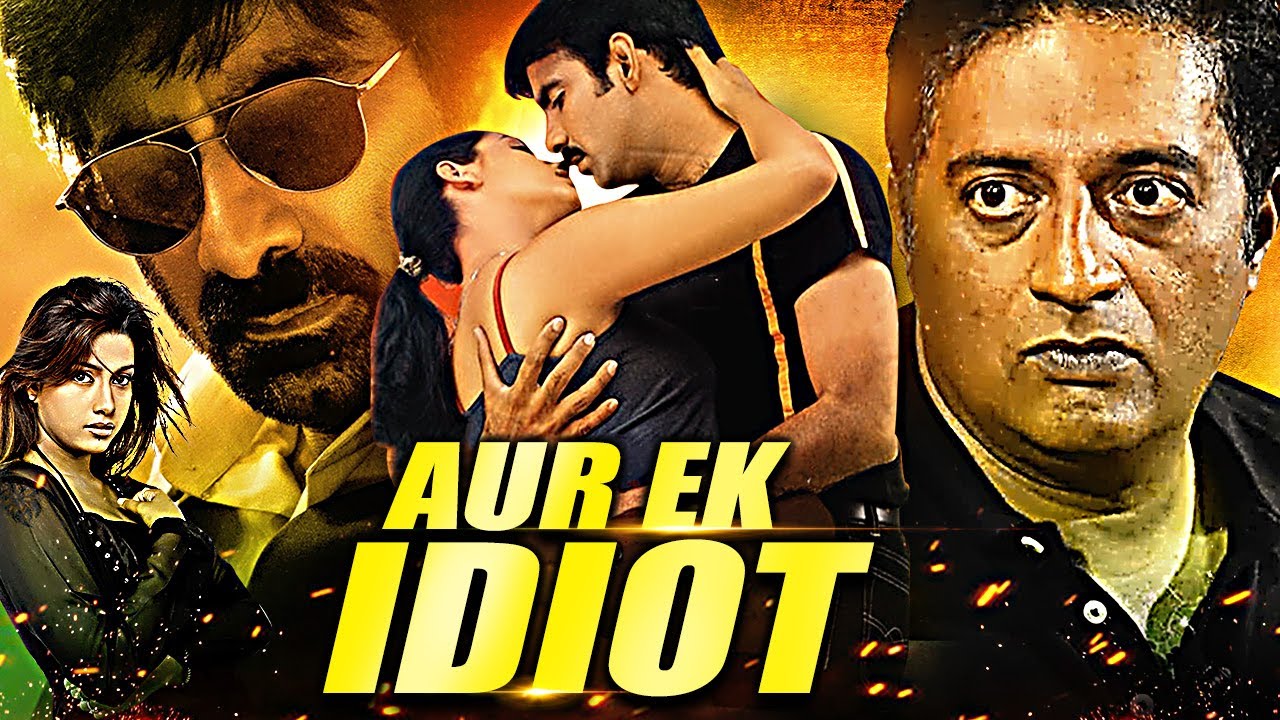 Ravi Teja और Rakshita की जबरदस्त साउथ एक्शन डब्ड मूवी 