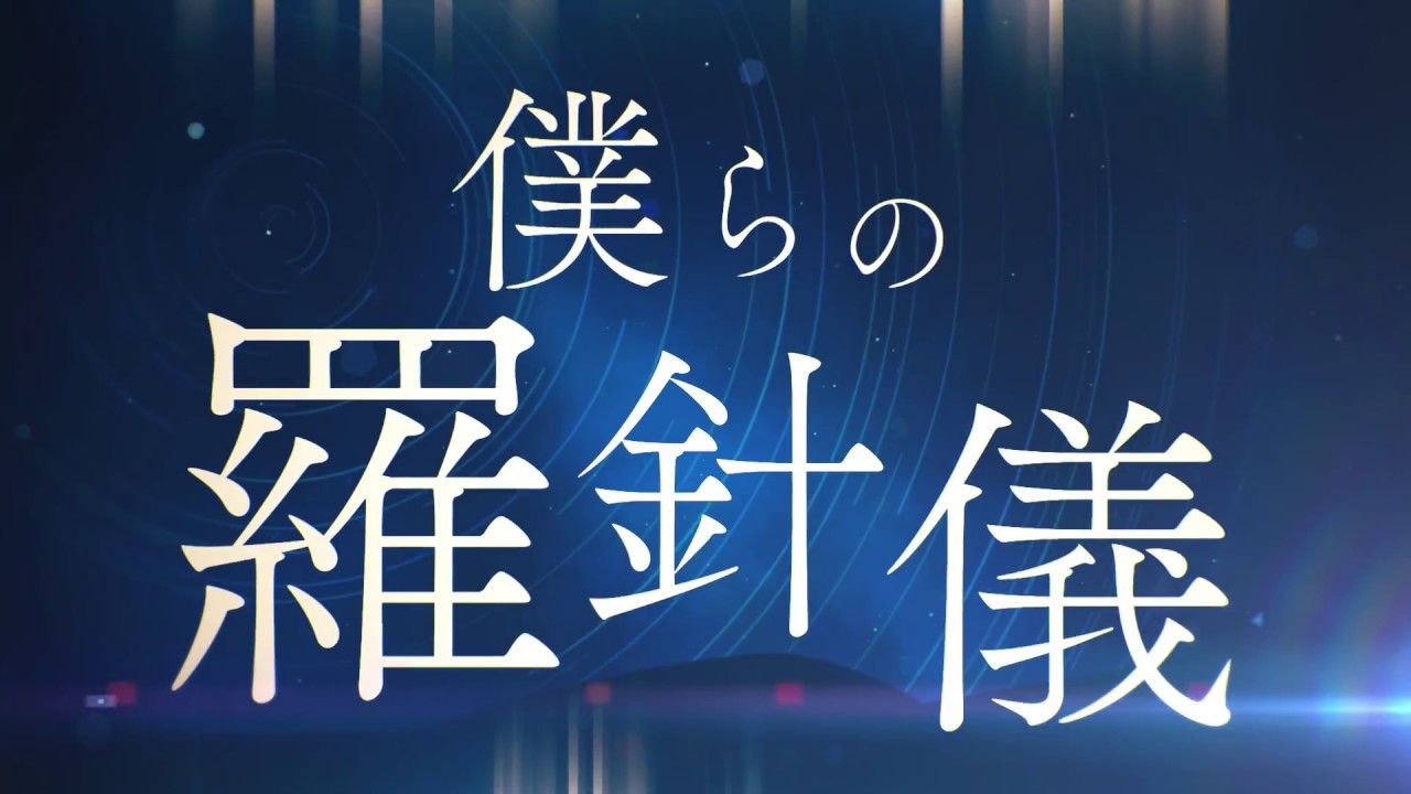Steady Goes！【前田誠二歌唱Ver.】