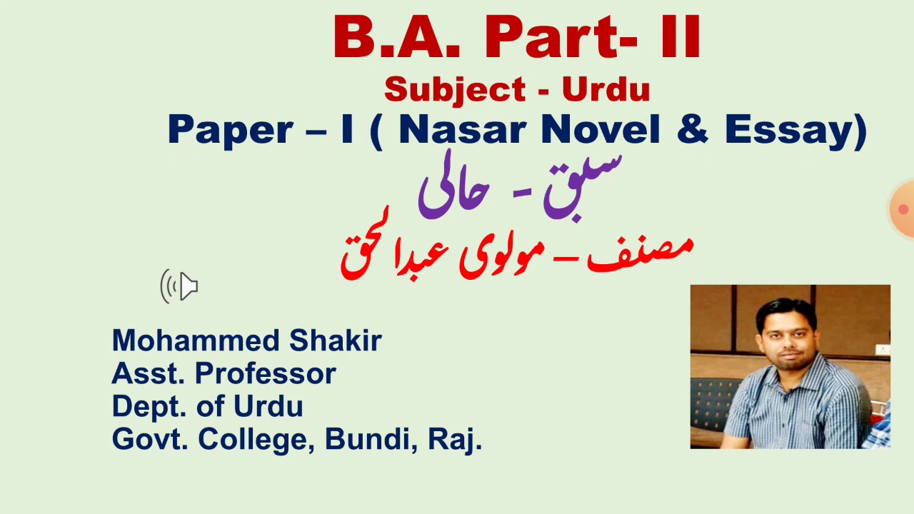 BA II Urdu Paper I- Hali - Molvi Abdul Huq