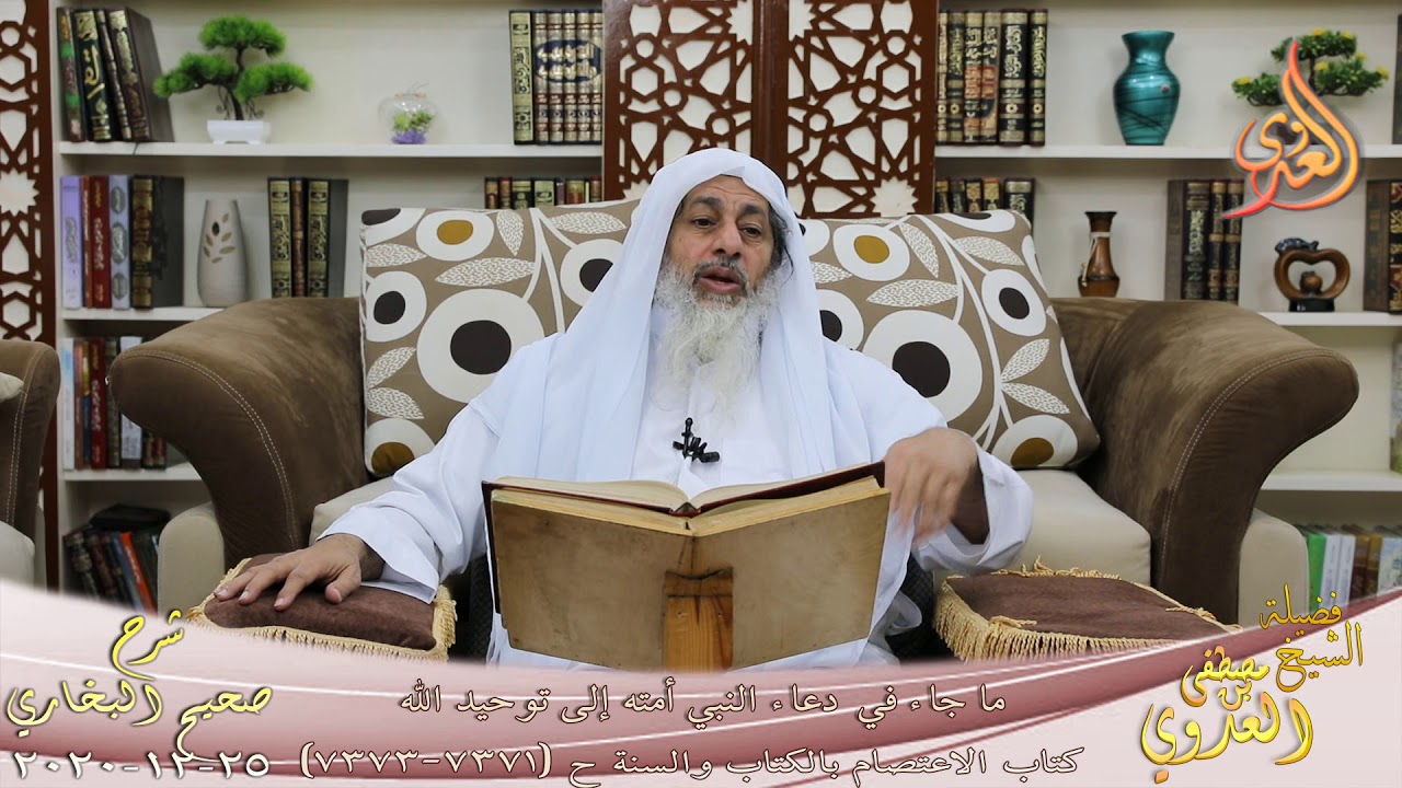 البخاري (774) 