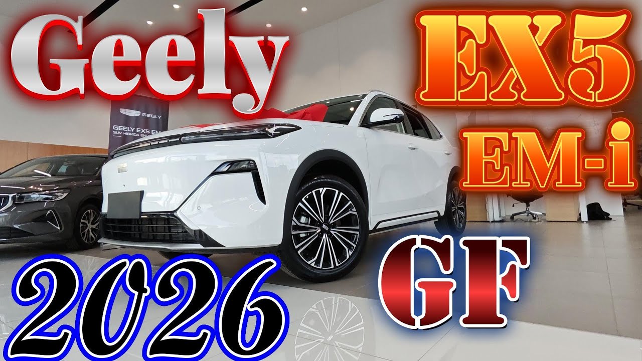 Geely EX5 EM-i GF 2026 Eléctrica e Híbrida | Review Detallado ¿Vale la Pena? / AutoRizado Zacatecas