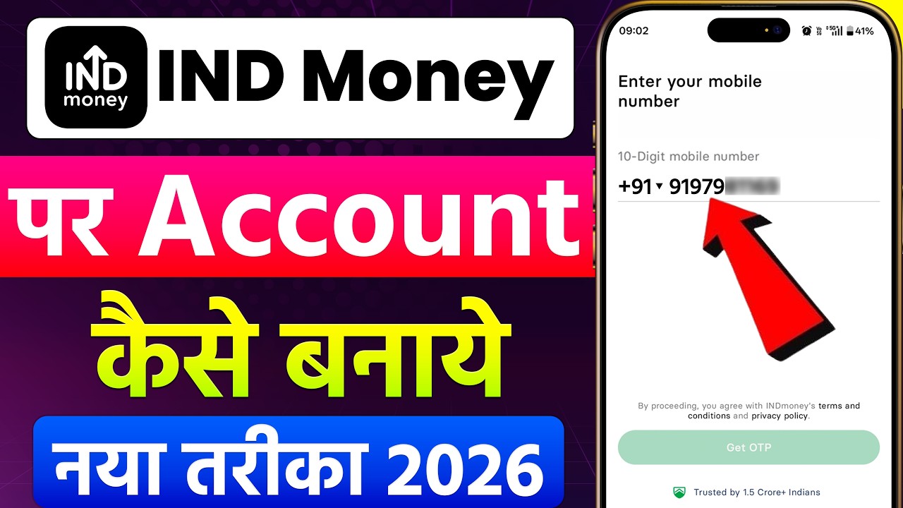 indmoney account opening | indmoney app me account kaise banaye | how to open account in indmoney