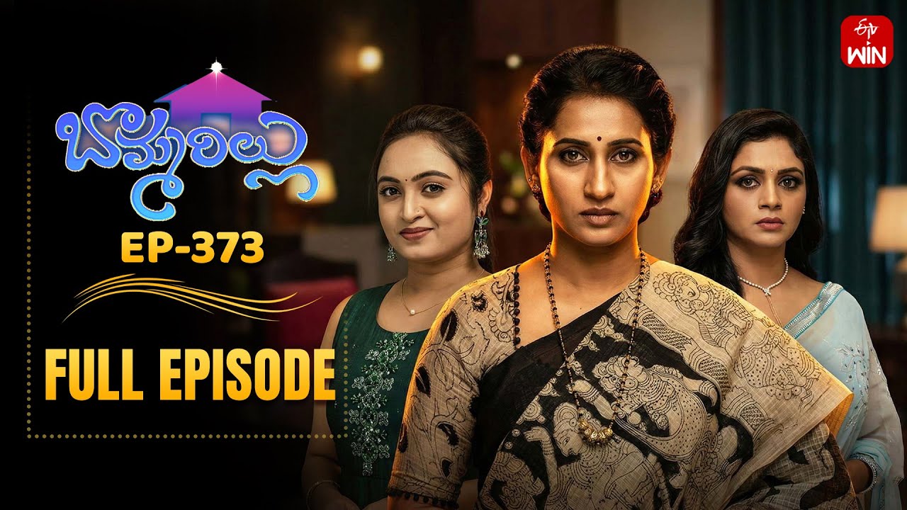 Bommarillu | 14th January 2026 | Full Episode No 373 | ETV Telugu