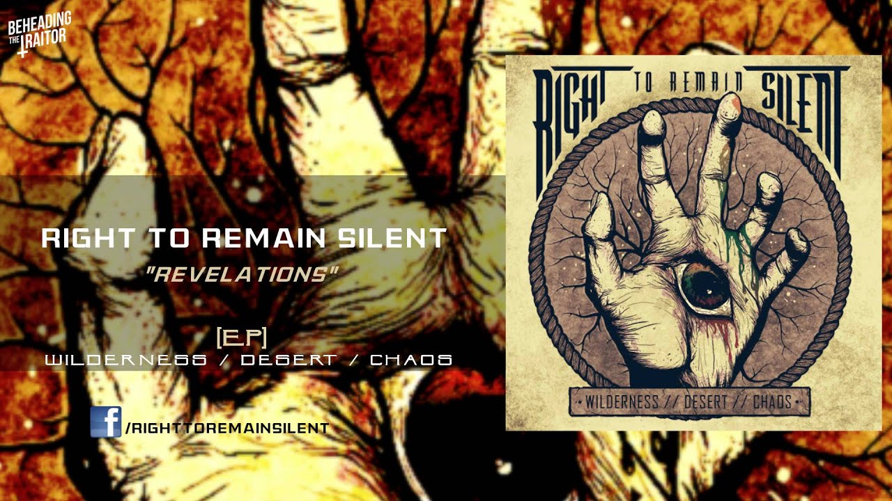 Right To Remain Silent - Revelations (New Song!) [HQ] 2012