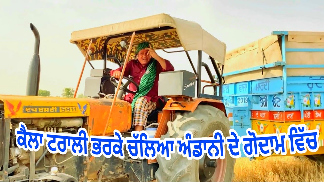ਚਿਆਚਾ ਰੇਟ 500 ਰੁਪੇ ਵੱਧ ਮਿਲੂ Bhaanasidhu Bhanabhagudha New Punjabi Comedy Short Movie 2022