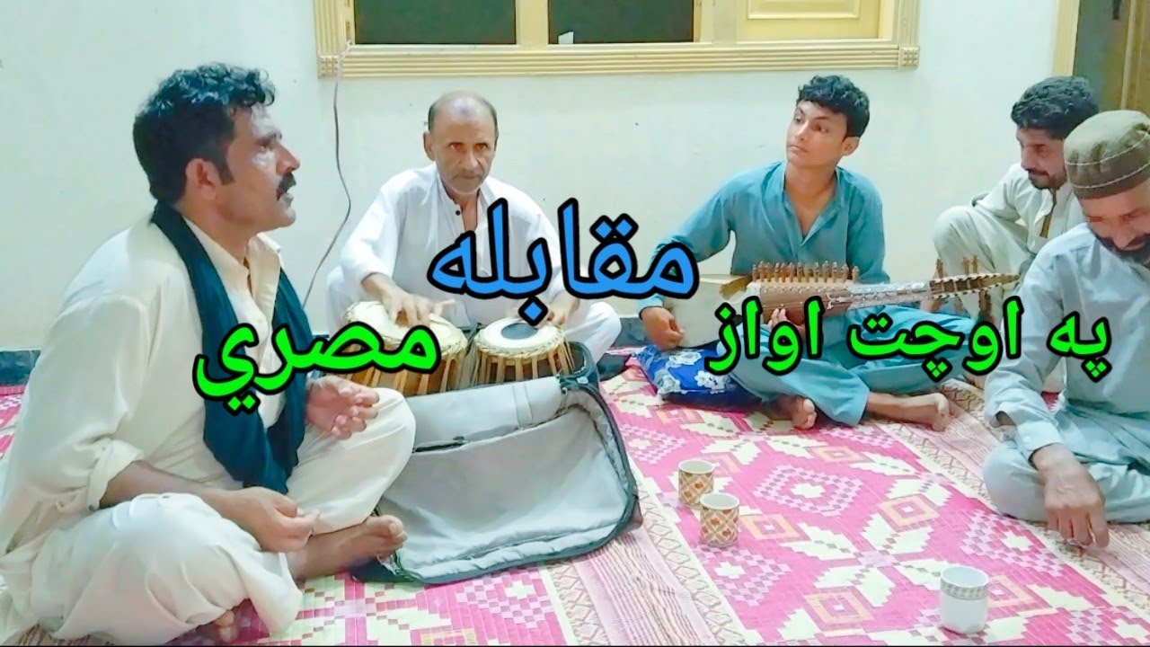 khkole  Moqabla Tapy da da Amtyaz ustaz Aw halem pa Awaz bande best rabab da salal khan new program