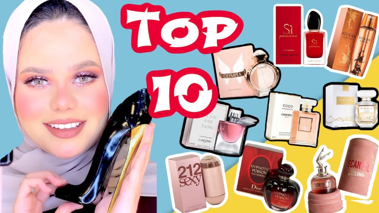 افضل10 برفانات جذابه ومثيره للعرايس بربع التمن | هيتجننو ويعرفو انتى حاطه ايه