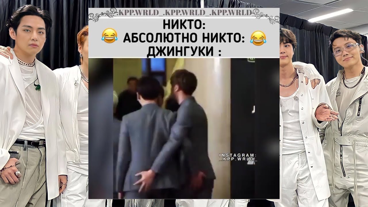 Смешные моменты BTS из Instagram №27 | TRY NOT TO LAUGH with BTS | Delxin