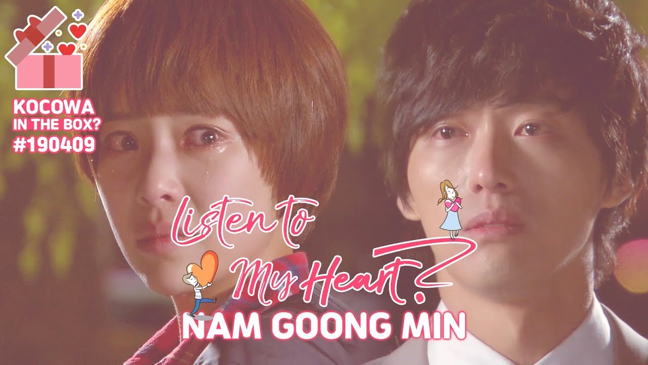 KOCOWA In The Box? #19040 Nam Goong Minㅣ